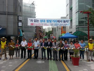 율천동,‘차 없는 성대·밤밭거리에서 놀자’개막행사 성황리에 종료